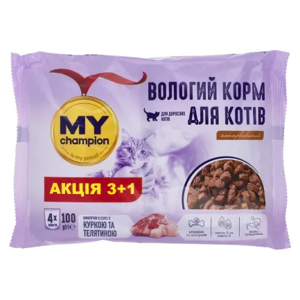 Мій чемпіон. Вологий корм Пауч для котів шматочки з Куркою та Телятиною 4 х 100г