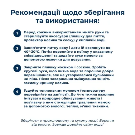 Замінник материнського молока для цуценят, годуючих мам старих та ослаблених тварин Dr.Clauder's Pro Life Puppy Milk Plus 450 г — Фото 5