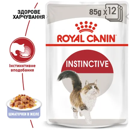 Вологий корм Royal Canin INSTINCTIVE IN JELLY для котів всіх порід 85 г — Фото 1