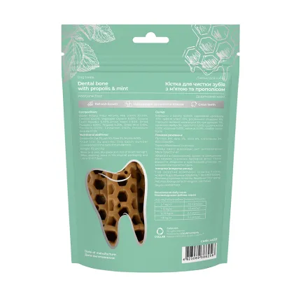 Ласощі для собак WAUDOG Treats Dental Кістка для чистки зубів з м’ятою та прополісом, 112 г — Фото 3