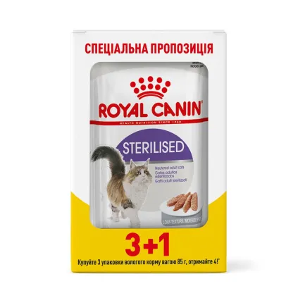 Вологий корм Royal Canin STERILISED LOAF для котів всіх порід 85 г 3+1