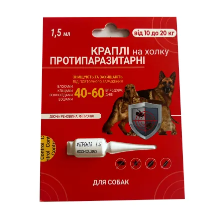 Spot-on протипаразитарні краплі для котів і собак від 10 до 20кг, (фіпроніл) 1,5 мл