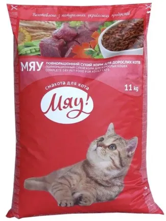 Мяу сухий корм для дорослих котів з яловичиною, 11 кг
