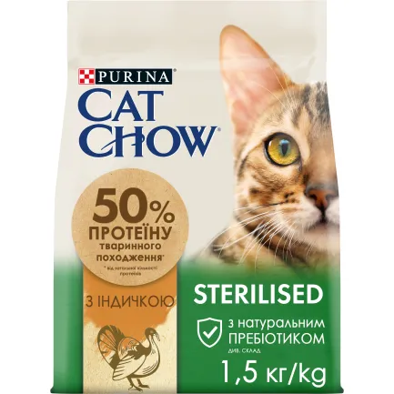 Сухий корм CAT CHOW Sterilised для дорослих котів після стерилізації з індичкою 1,5 кг — Фото 4
