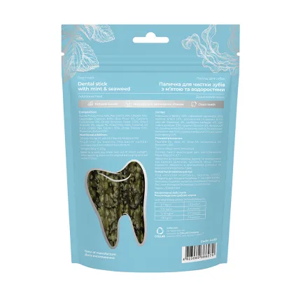Ласощі для собак WAUDOG Treats Dental Паличка для чистки зубів з м’ятою та водоростями, 60 г — Фото 3