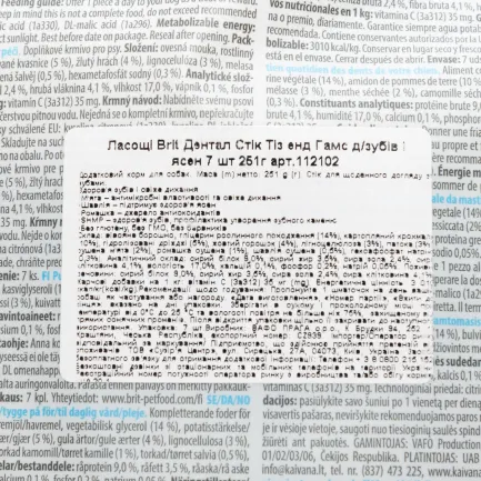 Ласощі для собак Brit Dental Stick Teeth &amp; Gums здорові ясна та зуби, ромашка і шавлія, 7 шт, 251 г — Фото 3