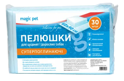 Пелюшки суперпоглинаючі 60*90см (30шт)