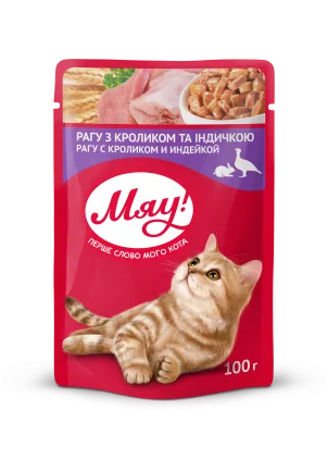 Мяу "Рагу з кроликом та індичкою"повнораціонний консервований корм для дорослих котів 0,1 кг
