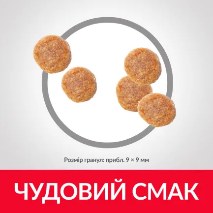 Hill's Science Plan Adult Сухий корм для дорослих котів, з тунцем, 3 кг — Фото 3