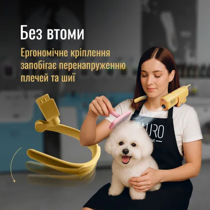 Tauro Pro Line Універсальний фен для тварин із гнучкою системою кріплення на шиї, з вилкою ЄС, фіолетовий — Фото 6