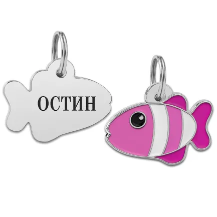 Емальований Адреса BronzeDog Рибка Рожевий S