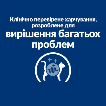 Hill’s Prescription Diet w/d Сухий корм для котів при цукровому діабеті та для контролю ваги, з куркою, 1,5 кг — Фото 5
