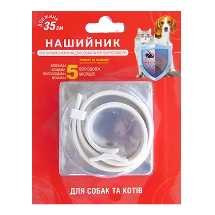 Нашийник протипаразитарний для собак та котів, 35 см, білого кольору