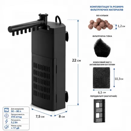 Внуштішній фільтр Dupla Clean Flow Filter 80 для акваріумів 50-80 л (79600) — Фото 1