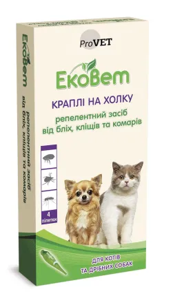 Краплі ProVET «ЕкоВет» для котів і малих порід собак, 4 піпетки (репелентний засіб)