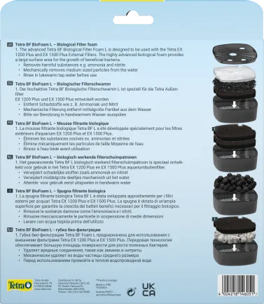Вкладиш Tetra BioFoam для зовнішнього фільтра EX 1200/1200 Plus, 2 шт (губка) — Фото 1