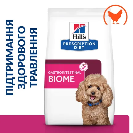 Hill’s Prescription Diet Gastrointestinal Biome Mini Сухий корм для собак малих порід при захворюваннях шлунково-кишкового тракту, з куркою, 3 кг — Фото 1