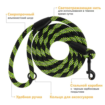 Повідець для Собак Bronzedog Active з Альпіністського Шнура Світловідбиваючий Чорно-Салатовий L/XL — Фото 5