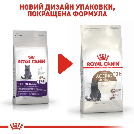 Сухий корм Royal Canin STERILISED 12+ для Кіт 2 кг — Фото 5