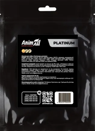 Ласощі для собак AnimAll Platinum Гантельки з качкою, 200 г — Фото 1
