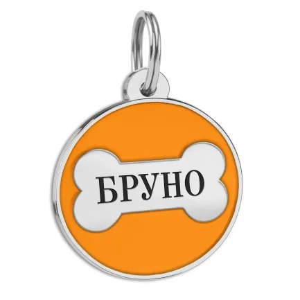 Емальований Адреса BronzeDog Кісточка для Собак Оранжевий M — Фото 1