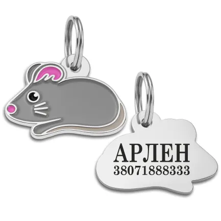 Емальований Адресник BronzeDog Мишка Сірий S