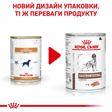 Дієтичний вологий корм Royal Canin GASTROINTESTINAL LOW FAT DOG (паштет) для собак 420 г — Фото 1