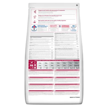 Hill’s Science Plan Adult Large Breed Сухий корм для дорослих собак великих порід, з ягням і рисом, 14 кг — Фото 1
