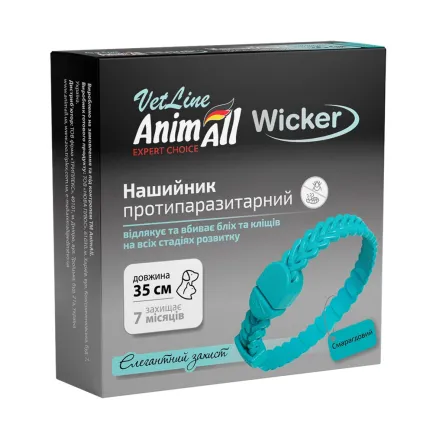 Нашийник AnimAll VetLine Wicker для котів та собак, протипаразитарний, смарагдовий, 35 см