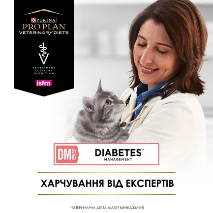 Сухий дієтичний корм PRO PLAN VETERINARY DIETS DM ST/OX Diabetes Managment для дорослих котів для регулювання надходження глюкози (цукровий діабет) 1,5 кг — Фото 6