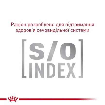 Дієтичний сухий корм Royal Canin GASTROINTESTINAL LOW FAT SMALL DOG для собак 1.2кг+300г — Фото 4
