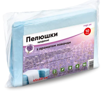 Пелюшки щоденні з ароматом лаванди 45*60см (10шт)