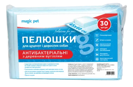 Пелюшки антибактеріальні з деревним вугіллям 45*60см, (30шт)