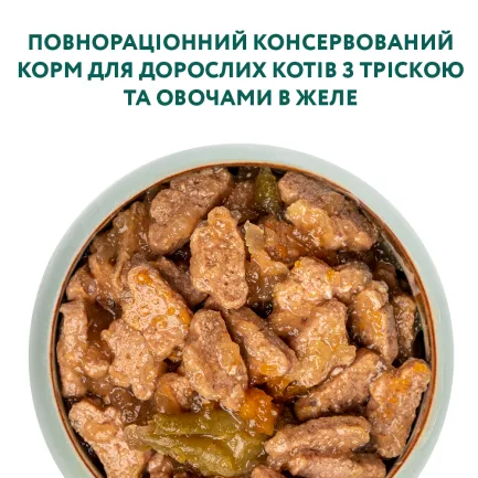 OPTIMEAL™.Конс корм д/дор котів з тріскою та овочами в желе, 0,085 кг — Фото 3