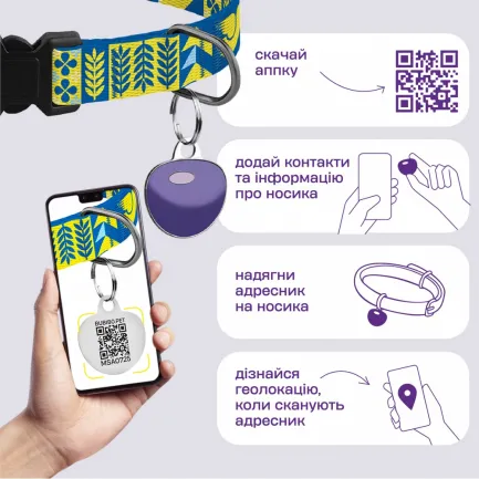 Нашийник для Котів Barksi Urban Нейлоновий з QR-адресником Мрія XS — Фото 4