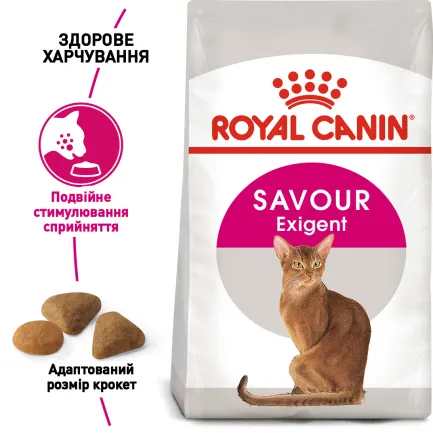 Сухий корм Royal Canin EXIGENT SAVOUR для котів всіх порід 4 кг — Фото 1
