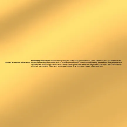 Вологий корм GOURMET Gold "Соус Де-Люкс" для дорослих котів шматочки в соусі з куркою 85 г — Фото 5