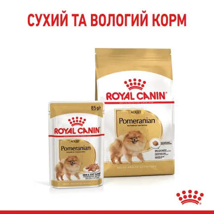 Сухий корм Royal Canin POMERANIAN ADULT для дорослих собак породи Померанський шпіц 1,5 кг — Фото 1