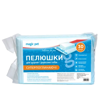 Пелюшки суперпоглинаючі 60*60см (30шт)