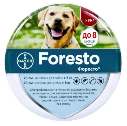 Нашийник Bayer Elanco Foresto для собак інсектоакарицидний для довготривалого захисту 70 см