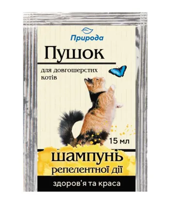 Шампунь репелентний Природа «Пушок» для довгошерстих котів, від бліх та кліщів, 15 мл