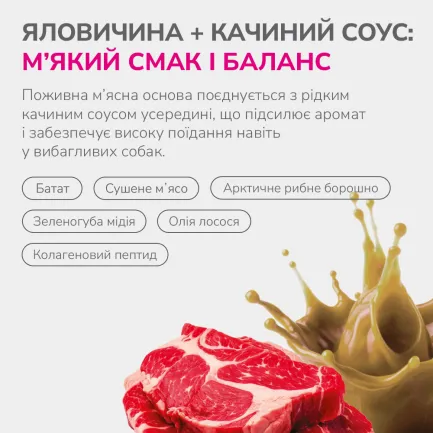 LK Baits Pet Nutrigo Treat Veal Функціональні ласощі для собак з яловичиною та качиним соусом (Ø 12 мм), 150 г — Фото 3