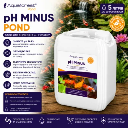Засіб для зниження pH у ставку Aquaforest pH Minus POND 5л — Фото 1