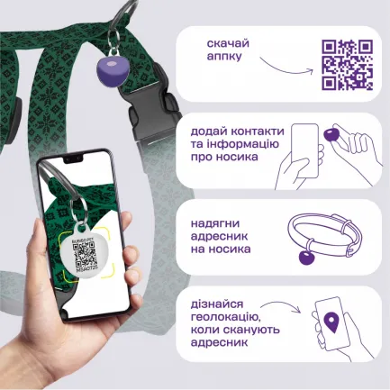 Шлея для Собак Barksi Urban Нейлонова Н-подібна з QR-адресником Вишиванка Зелена M — Фото 2