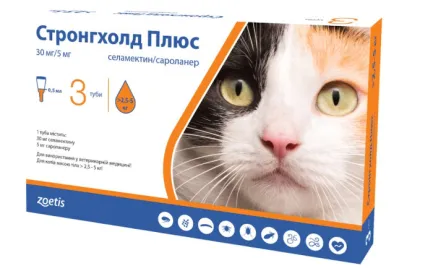 Стронгхолд Плюс 30мг краплі для котів 2,5-5кг 0,5мл х 1 піпетка