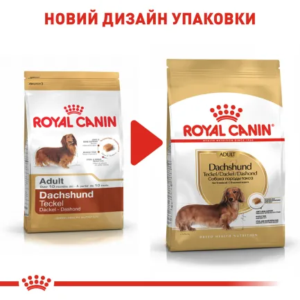 Сухий корм Royal Canin DACHSHUND ADULT для дорослих собак породи Такса 1,5 кг — Фото 1