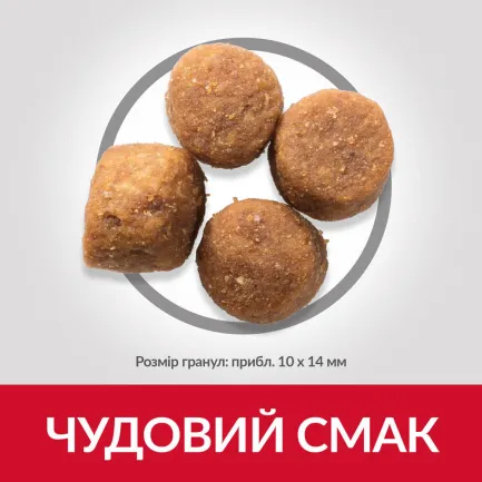 Hill’s Science Plan Adult Medium Breed Сухий корм для дорослих собак середніх порід, з тунцем і рисом, 12 кг — Фото 2