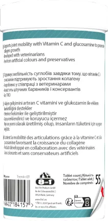 Вітаміни 8in1 Excel Glucosamine + MSM для цуценят та дорослих собак, для суглобів, 55 шт — Фото 5