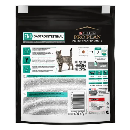 Сухий корм для кішок Purina Pro Plan Veterinary Diets EN ST/OX Gastrointestinal 400 г — Фото 1