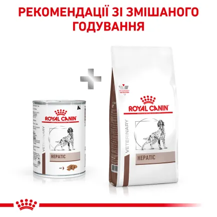 Дієтичний вологий корм Royal Canin HEPATIC DOG (паштет) для собак 420 г — Фото 4